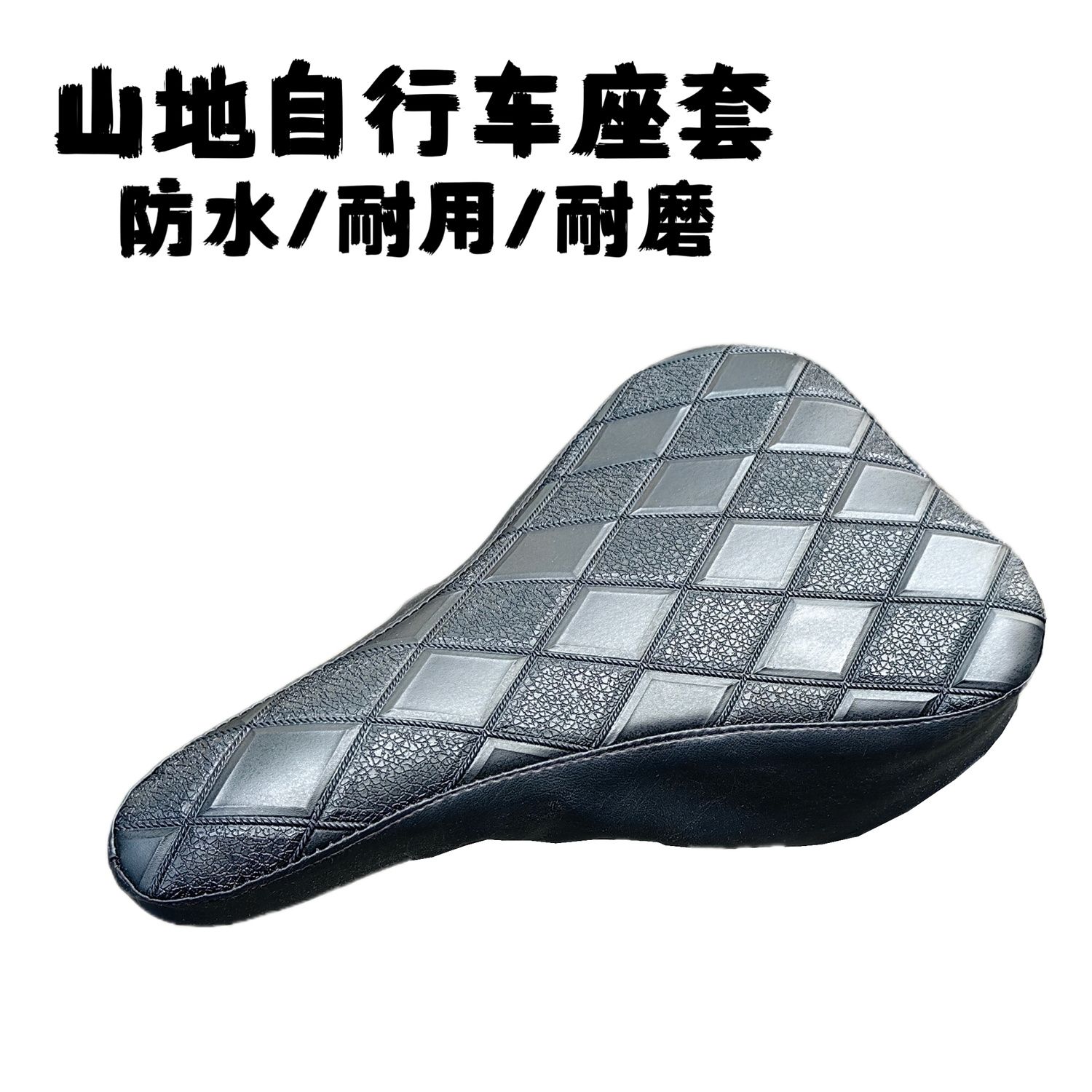 Sarung Jok Sepeda Kulit PU Mot - Commuting By Bike ulasan dan harga
